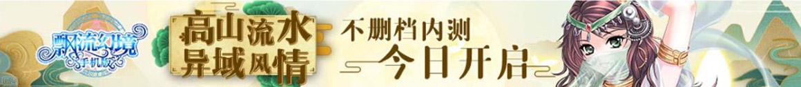 历尽沧桑网